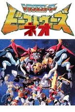 Poster de la serie Beast Wars Neo: Super Lifeform Transformers
