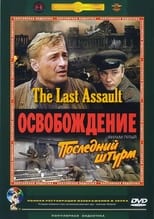 Poster de la película Liberation: The Last Assault