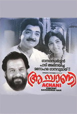 Poster de la película Achani