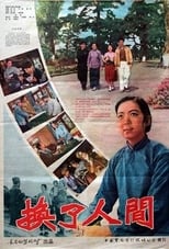 Poster de la película The Changed World