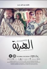 Poster de la película L'échappée (Escape)