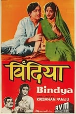 Poster de la película Bindya