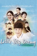 Poster de la película Little Big Dream