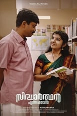 Poster de la película Sidharthan Enna Njan