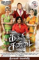 Poster de la película Kaththi Sandai