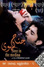 Poster de la película Love in the Medina