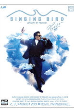 Poster de la película Bird Thongchai Concert SINGING BIRD #1/2019 By Request