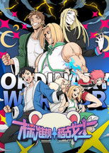 Poster de la serie Ordinary Warriors