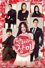 Poster de la serie Run, Jang Mi