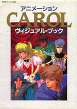 Poster de la película Carol