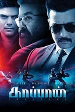 Poster de la película Kaappaan