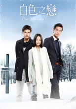 Poster de la serie Die Sterntaler