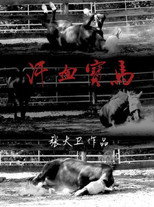 Poster de la película Fear and Loathing in Inner Mongolia