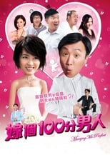 Poster de la película Marrying Mr. Perfect