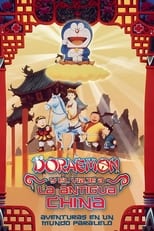 Poster de la película Doraemon y el viaje a la Antigua China