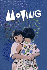 Poster de la película Moving