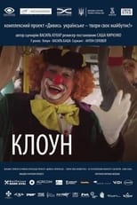 Poster de la película Clown