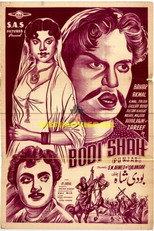 Poster de la película Bodi Shah