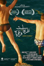 Poster de la película Aliens in Beirut