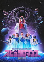 Poster de la película Perfume 10th Tour ZOZ5 Nebula Romance Episode 1