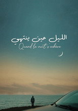 Poster de la película When the Night Ends