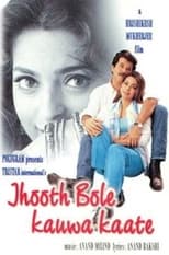 Poster de la película Jhooth Bole Kauwa Kaate