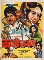 Poster de la película Kalicharan
