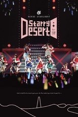 Poster de la película Revue Starlight 2nd StarLive 