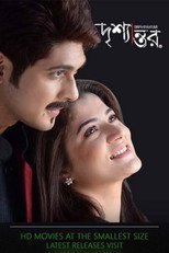 Poster de la película Drishyantar