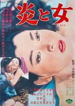 Poster de la película Impasse