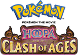 Logo Pokémon the Movie: Hoopa and the Clash of Ages