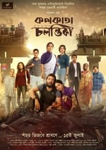 Poster de la película Kolkata Chalantika