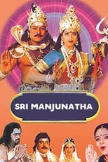 Poster de la película Sri Manjunatha