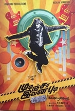 Poster de la película Kotigobba 2