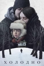 Poster de la película Cold