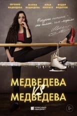 Poster de la película Medvedeva VS Medvedeva