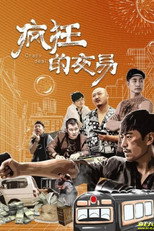 Poster de la película Crazy Deal