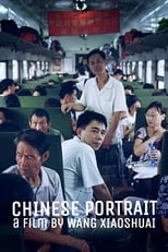 Poster de la película Chinese Portrait