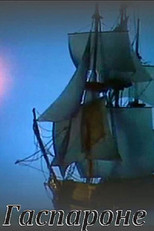 Poster de la película Gasparone