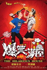 Poster de la serie 爆笑满屋