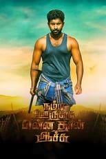 Poster de la película Namma Oorukku Ennathan Achu