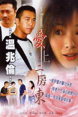 Poster de la película A New Roommate