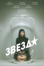 Poster de la película Zvezda