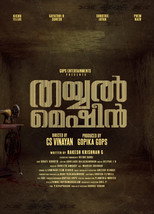 Poster de la película Thayyal Machine