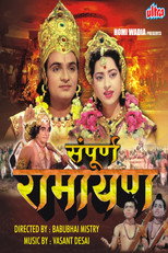 Poster de la película Sampoorna Ramayanam