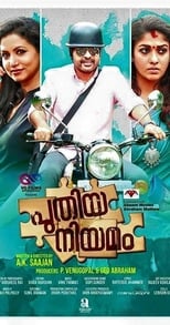 Poster de la película Puthiya Niyamam