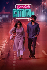 Poster de la película Ithiri Neram