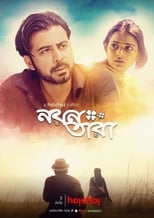 Poster de la película Nayantara