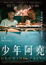 Poster de la película Growing Pains
