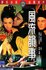 Poster de la película Illicit Desire